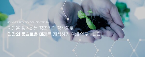티앤엘은 1998년 설립, 2020년 코스닥 시장에 상장한 국내 대표 창상피복재 기업이다. 고기능성 소재를 시작으로 창상피복재와 정형외과용 고정제 등 의료기기 분야로 사업을 확장했다. [사진출처=티앤엘]