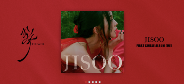 1998년 2월 설립된 와이지엔터테인먼트는 글로벌 엔터테인먼트 기업이다. 코스닥시장에는 2011년 11월 상장됐다. 사진은 최근 솔로로 데뷔한 블랙핑크 지수. [사진출처=와이지엔터테인먼트]