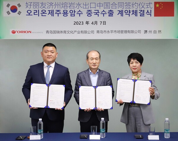 오리온홀딩스는 중국 청도시영평시장관리유한공사, 청도국서체육문화산업 유한공사와 ‘제주용암수 중국 수출 계약’을 체결했다고 10일 밝혔다. 사진 왼쪽부터 궁빈 청도시영평시장관리유한공사 총경리, 허인철 오리온홀딩스 대표, 궁서화 청도국서체육문화산업유한공사 회장). [사진제공=오리온]