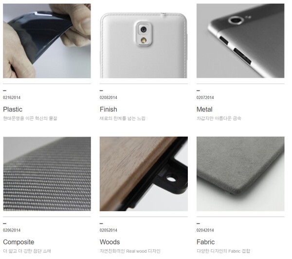 인탑스는 1981년도 설립된 IT 디바이스 전문기업이다. 국내 삼성전자의 갤럭시 시리즈의 스마트폰 케이스를 전문적으로 생산하고 있다.  사진은 인탑스의 CMP 솔루션 제품들. [사진출처=인탑스]