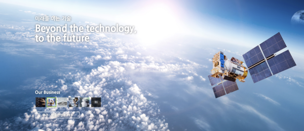 1972년 2월 설립된 이수페타시스는 PCB 전문 생산기업이다. 유가증권 시장에는 2003년 10월 상장됐다. [사진출처=이수페타시스]