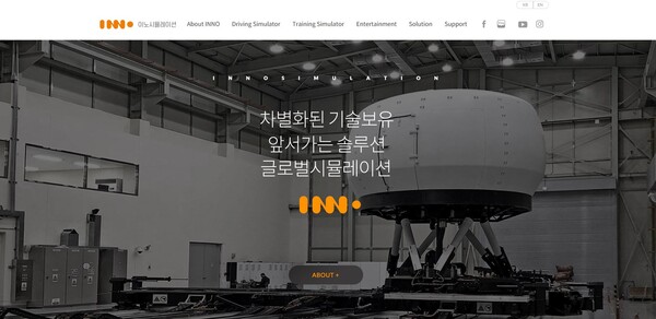 이노시뮬레이션은 스마트 모빌리티를 위한 XR 솔루션 기업으로 스마트 모빌리티 시뮬레이터와 XR 가상훈련, XR 디바이스, XR 실감 콘텐츠 사업에 주력하고 있다.[사진 출처=이노시뮬레이션]