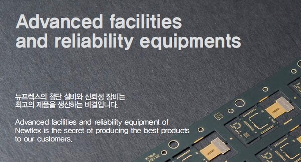 뉴프렉스는 FPCB 제조 판매사업을 기반으로, 메탈회로기판(MPCB-LED용) 사업을 영위하는 기업이다. 1992년 설립되어 2006년 코스닥 시장에 상장했다. [사진출처=뉴프렉스]