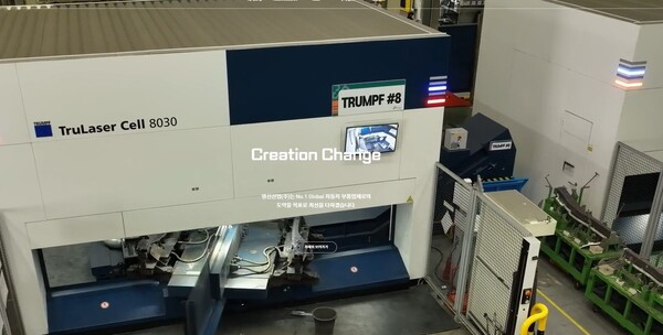 명신산업은 핫스탬핑 공법을 활용한 차체부품 제조사업을 영위하는 기업이다. 명신산업은 “핫스태핑 부품은 최근 친환경 정책 및 연비 규제 강화에 따라 차량 경량화의 중요성이 대두되면서 그 적용 범위가 점차 확대될 것으로 보인다”고 밝혔다. [사진출처=명신산업]