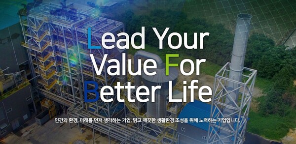 1993년 설립된 코엔텍은 폐기물 처리업체로, 울산 지역의 최대 폐기물 소각 및 매립 사업자다. 소각과 매립, 스팀 판매 사업을 영위하며, 2023년 1분기 기준 매출 비중은 소각 30.6%, 스팀 판매 55.3% , 매립 14.1%를 기록했다. [사진출처=코엔텍]