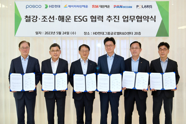 HD현대는 24일 판교 글로벌R&D센터(GRC)에서 포스코 및 에이치라인해운, 대한해운, 팬오션, 폴라리스쉬핑 등 해운 4사와 ‘조선·철강·해운 3자 간 탄소중립 협력 협약(MOU)’을 체결했다. 사진 왼쪽부터 팬오션 안중호 사장, 에이치라인해운 서명득 대표이사, 포스코 김용수 구매투자본부장, HD현대 김완수 경영기획실장, 대한해운 김만태 대표이사, 폴라리스쉬핑 노용래 부사장. [사진제공=HD현대]