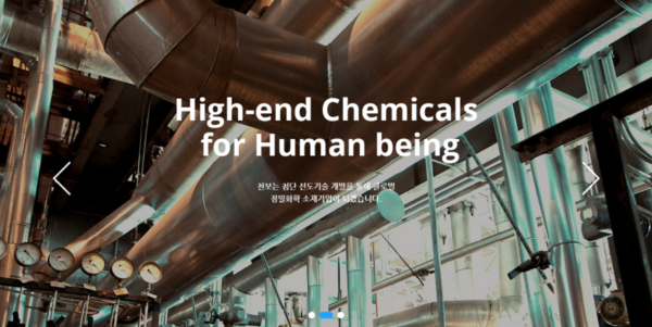 천보는 2007년 설립됐으며 액정디스플레이(LCD)식각액첨가제, 발광다이오드(OLED)소재, 반도체공정 소재 등 전자소재와 전해질, 전해액첨가제 등 2차전지 소재, 의약품 소재, 정밀화학 소재 등의 개발, 제조, 판매를 주력사업으로 영위하고 있다. [사진출처=천보]