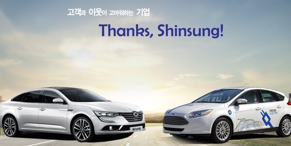 신성델타테크는 1987년에 설립됐으며 2004년 8월 코스닥 시장에 주식을 상장했고 총 16개사를 계열회사로 가지고 있다. 세탁기, 건조기, 청소기 등 생활가전 제품 및 2차전지 부품을 전문으로 생산하고 최근 로봇사업으로 사업영역을 확대했다. [사진출처=신성델타테크]