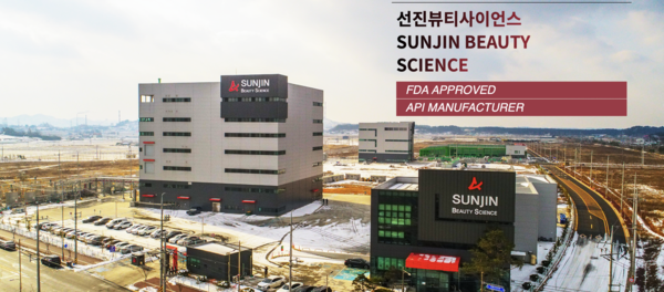 1988년 6월 설립된 선진뷰티사이언스는 화장품 원료 제조업체다. 코스닥시장에는 2021년 1월 상장됐다. [사진출처=선진뷰티사이언스]