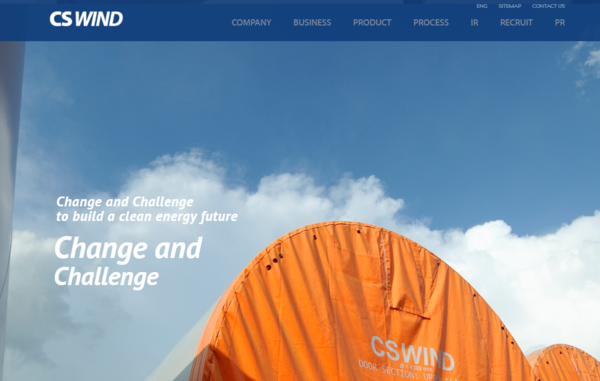 씨에스윈드는 최초의 중산풍력 주식회사로, 풍력발전 타워를 주력으로 생산하고 있다. [사진출처=씨에스윈드] 