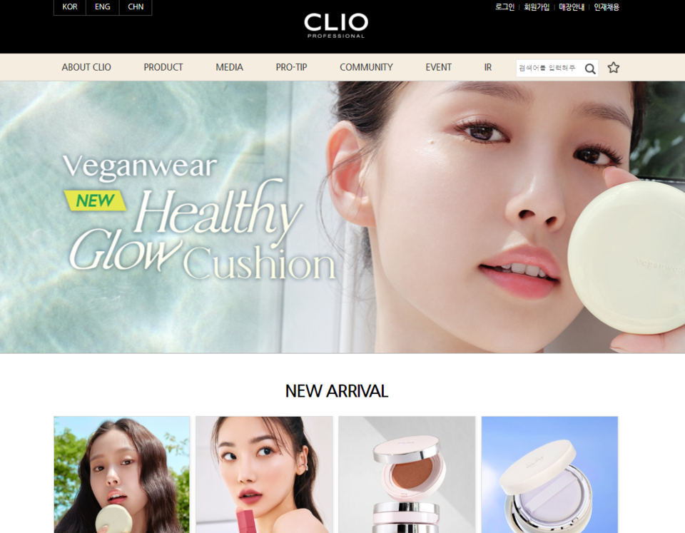 1997년 설립된 클리오는 화장품 및 화장도구 판매와 유통사업 추진 등을 영위하는 기업이다. [사진출처=클리오]