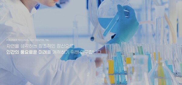 티앤알은 피부트러블 패치 제조사다. 트러블 패치는 과거엔 피부과에서 점 제거 시술 후 회복용으로 활용했으나, 현재는 여드름, 주름, 미백 등 미용 분야에서 활용되고 있다. [사진출처=티앤엘]