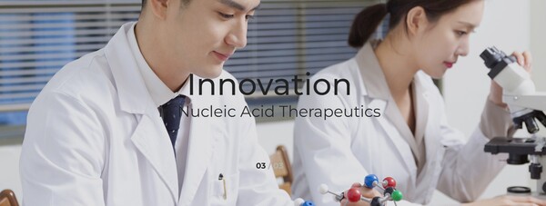 2010년 2월16일 설립된 올릭스는 RNA 간섭(RNAi) 플랫폼 기술을 기반으로 기존 치료제가 접근하기 어려운 질환에 대한 치료제의 개발 등을 주요 사업으로 영위하고 있다. [사진출처=올릭스]