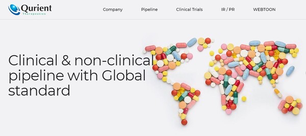 큐리언트는 2008년 7월2일 한국파스퇴르연구소에서 분사 설립된 바이오기업이다. 항암 신약에 주력하는 전문 바이오텍으로 전환해 후보물질을 개발하고 있다. [사진 출처=큐리언트]