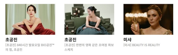 에이블씨엔씨는 스킨케어, 색조, 더마 화장품에 이르는 다양한 브랜드 포트폴리오를 보유한 멀티 브랜드 기반의 종합 화장품 회사다. [사진출처=에이블씨엔씨]