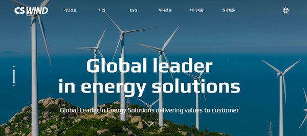 씨에스윈드는 최초의 중산풍력 주식회사로, 풍력발전 타워를 주력으로 생산하고 있다. 씨에스윈드의 주력 제품은 주요 기자재 중 하나인 풍력발전기 타워이다. [사진출처=씨에스윈드]