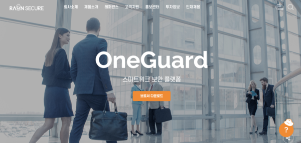 보안솔루션 개발 기업 라온시큐어는 지난 2분기 매출액은 9% 증가했지만 영업이익은 61% 감소하는 등 아쉬운 성적을 보였다. [사진출처=라온시큐어]