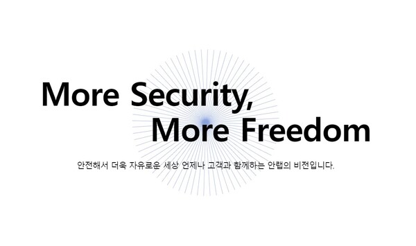 안랩은 국내 대표 소프트웨어 브랜드로 1995년 설립됐다. 대표 제품 악성코드 분석 솔루션 V3 제품군을 비롯해 보안 서비스, 모바일 보안, 온라인 게임 보안, 네트워크 보안 솔루션, 보안 관제 서비스 등 다양한 보안 소프트웨어 포트폴리오를 보유하고 있다. [사진출처=안랩]