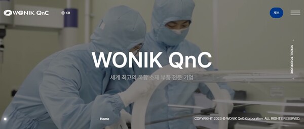 원익QnC는 반도체 및 디스플레이 제조에 사용되는 쿼츠와 산업용 세라믹을 제조하는 업체로 2003년 11월 원익으로부터 기업분할로 설립됐고, 같은 해 12월 코스닥 시장에 상장했다. [사진출처=원익QnC]