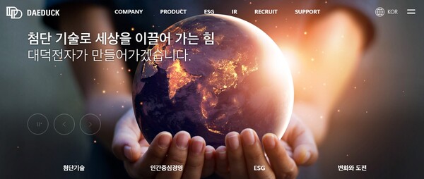 대덕전자는 인쇄회로기판(PCB)을 주요 제품으로 생산 및 판매하는 전자부품 전문회사이며 주요 영업 지역은 한국, 중국, 미국, 동남아이다. [사진출처=대덕전자]