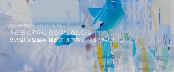 티앤엘은 고기능성 소재 전문 기업으로, 고기능성 소재 기술을 의료용 분야에 적용하여 상처치료제(창상피복제)와 정형외과용 고정제 등을 제조, 판매하고 있다. 현재 주력 제품은 습윤 드레싱제 중심의 상처치료제다. [사진출처=티앤엘]