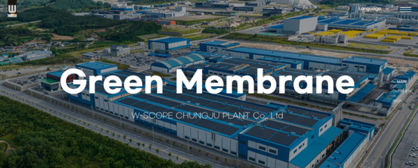 2016년 10월 설립된 더블유씨피는 단일 사업부문으로 구성되어 EV용 이차전지 습식 분리막 제품의 연구, 개발, 제조, 판매 사업을 영위한다. [사진출처=더블유씨피]