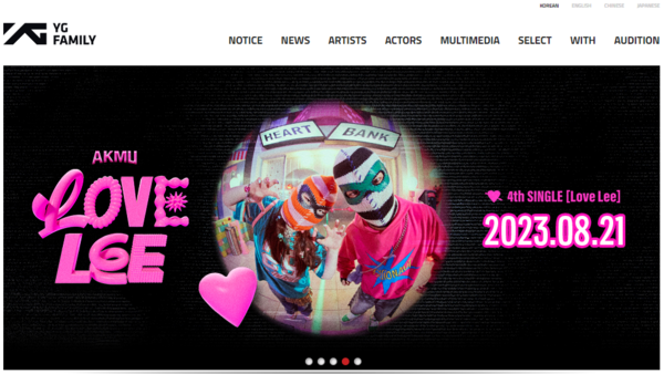 와이지엔터테인먼트는 1998년 2월 설립된 글로벌 엔터테인먼트 기업으로, 음반 및 음원 산업·공연 산업·매니지먼트 사업을 영위한다. 사진은 AKMU(악동뮤지션) . [사진출처=와이지엔터테인먼트]