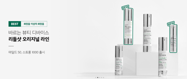 브이티는 라미네이팅 , 화장품, 바이오 사업, 광고 대행업 및 해외 유통사업, 국내외 음반 기획, 생산, 홍보, 공연, 매니지먼트 등의 사업, 전기차/2차전지 사업, 수소에너지 사업, 주택공급 사업 등을 영위하고 있다. [사진출처=브이티]