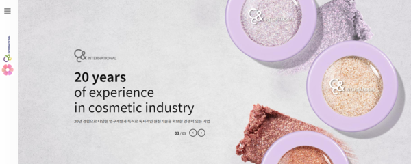 1997년 설립된 씨앤씨인터내셔널은 포인트 메이크업 색조 화장품의 개발, 제조 및 판매 사업을 영위한다. [사진출처=씨앤씨인터내셔널]