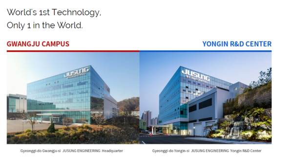 1993년 4월 설립된 주성엔지니어링은 반도체 및 디스플레이, 태양전지, 신재생에너지, 발광다이오드(LED), 유기발광다이오드(OLED) 제조장비의 제조 및 판매를 영위한다. [사진출처=주성엔지니어링]