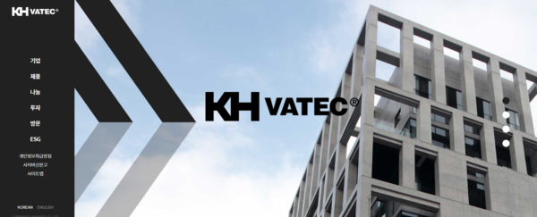 1992년 11월 설립된 KH바텍은 이동통신산업이 주요 영업부문이며, 주력사업인 정밀기구 사업 외에 FPCB 관련 사업을 함께 영위하고 있다. [사진출처=KH바텍]