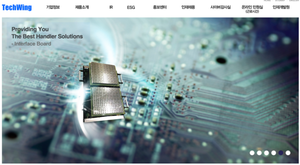 2002년 7월 설립된 테크윙은 검사장비인 테스트 핸들러를 제조 및 판매할 목적으로 설립됐다. [사진출처=테크윙]