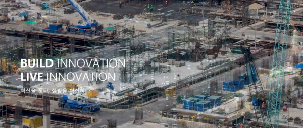 1982년 9월14일 설립된 SGC이테크건설은 석유화학, 정밀화학, 무기화학, 발전, 바이오·제약, 반도체·액정표시장치(LCD) 등 다양한 산업분야의 설계·조달·시공(EPC)과 토목 및 건축공사, 주택사업 등을 영위한다. [사진출처=SGC이테크건설]