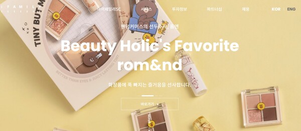 아이패밀리에스씨는 색조화장품 브랜드 ‘롬앤’과 웨딩서비스 브랜드 ‘아이웨딩’을 중심으로 뷰티, 생활 분야의 브랜드를 운용하는 기업이다. 2000년 2월 설립됐으며 2021년 10월 코스닥 시장에 상장됐다. [사진출처=아이패밀리에스씨]