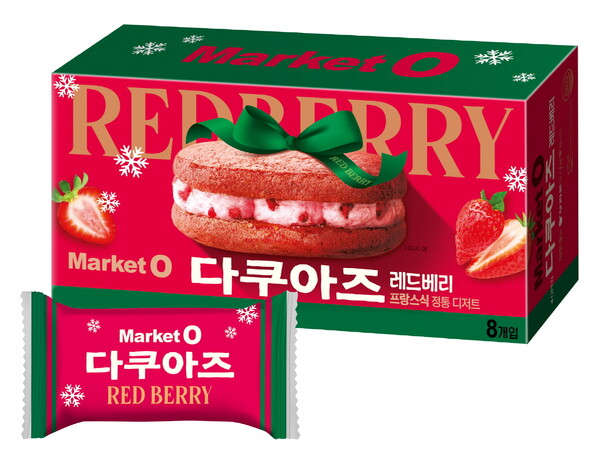 오리온은 겨울 한정판 ‘마켓오 다쿠아즈 레드베리’(사진)를 출시했다고 5일 밝혔다. [사진제공=오리온]