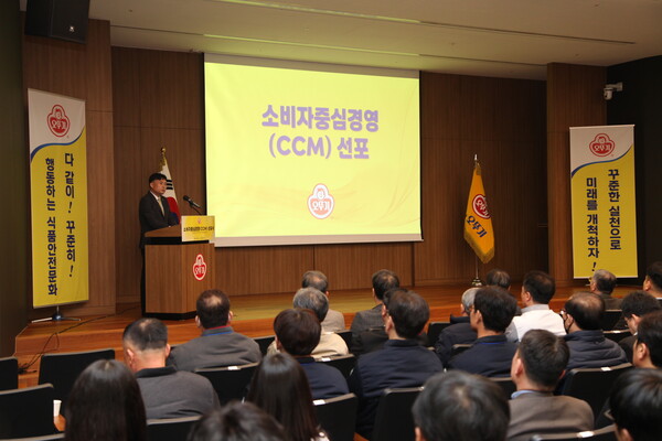 오뚜기는 12일 오전 경기 안양시 소재 오뚜기 중앙연구소에서 소비자중심경영에 대한 실천 의지를 대내외적으로 선포하고 다짐하는 선포식을 개최했다. 사진은 오뚜기 황성만 사장이 소비자중심경영 선포식에서 선언문을 낭독하는 모습. [사진제공=오뚜기]