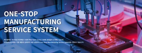 파인엠텍은 2022년 9월1일을 분할기일로 하여 파인테크닉스로부터 정보기술(IT) 부품 사업을 주요사업으로 영위하는 신설회사로 인적 분할되어 신규 설립됐고, 2022년 10월7일 코스닥 시장에 상장했다. [사진출처=파인엠텍]