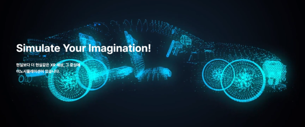 2000년에 설립된 이노시뮬레이션은 스마트 모빌리티 시뮬레이터, XR 가상훈련, XR 디바이스 및 XR 실감 콘텐츠를 주력 사업으로 영위하고 있다. 국내 최초로 자동차 시뮬레이터를 개발하여 현대자동차에 공급하는 등 지속적인 연구·개발 투자와 핵심기술의 내재화를 통해 자동차, 철도, 중장비, 항공우주, 해양선박, 국방 등 XR 시장의 선도기업으로 자리 잡고 있다. [사진 출처=이노시뮬레이션]