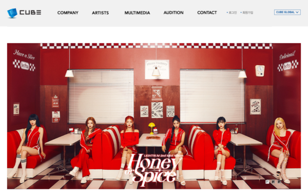 2006년 8월29일 설립된 큐브엔터는 음반기획 및 제작, 매니지먼트와 콘텐츠 제작을 주요 사업으로 영위하는 기업이다. [사진출처=큐브엔터]