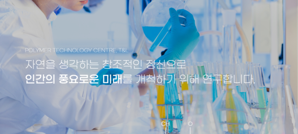 1998년 설립되어 2020년 코스닥에 상장한 티앤엘은 고기능성 소재 전문 기업으로, 고기능성 소재 기술을 의료용 분야에 적용하여 창상피복재(상처를 보호하고 오염을 방지하며 삼출액의 흡수, 출혈 또는 체액의 손실 등을 막기 위해 사용하는 의료기기)와 골절치료용 고정재 등을 제조, 판매하고 있다. 현재는 창상피복재를 주력으로 하고 있다. [사진 출처=티앤엘]