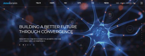 2020년 7월 설립된 솔브레인은 반도체 공정용 화학재료, 디스플레이 공정용 화학재료, 2차 전지 소재업체로, 국내의 주요 반도체, 디스플레이, 2차 전지 제조사에 제품을 공급하고 있다. [사진출처=솔브레인]