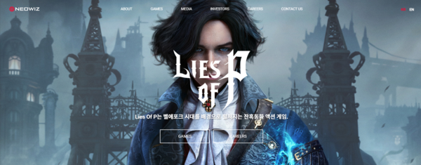 2007년 4월 설립된 네오위즈는 게임사업과 임대사업, 광고 등의 기타사업을 운영하고 있다. 네오위즈와 주요 종속기업 게임온의 주 수익원은 게임 콘텐츠 개발과 퍼블리싱 사업이다. [사진출처=네오위즈]