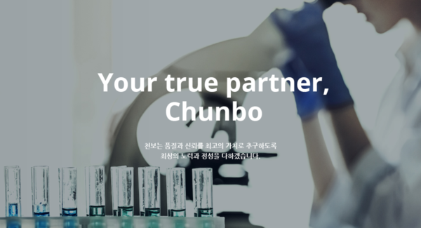 2007년 10월 설립된 천보는 전자소재 2차전지 전해질 등의 개발, 제조 및 판매를 주요사업으로 하고 있다. 사업 분야는 크게 전자소재(LCD 식각액 첨가제, OLED 소재, 반도체 공정 소재 등), 2차전지 소재(전해질, 전해액 첨가제), 의약품 소재(의약품 중간체), 정밀화학 소재이다. [사진 출처=천보]