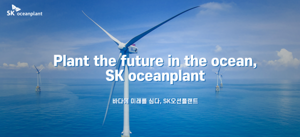 1996년 11월 설립된 SK오션플랜트는 플랜트 사업, 특수선사업, 후육강관사업, 조선사업, 선박수리개조사업 등을 영위한다. [사진출처=SK오션플랜트]