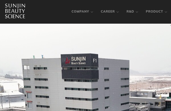 선진뷰티사이언스는 1978년 1월 선진화학으로 설립되어 2021년 1월 코스닥 시장에 상장했다. [출처=선진뷰티사이언스]