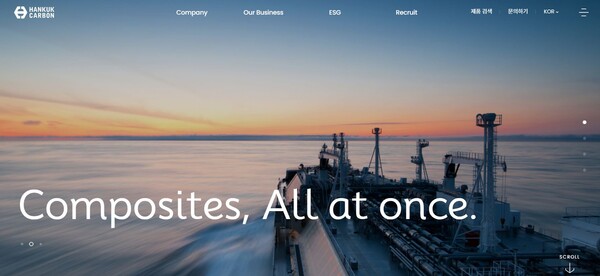 1984년 설립된 한국카본은 탄소섬유강화플라스틱(CFRP)·유리섬유강화플라스틱(GFRP) 등 복합소재를 연간 약 21만㎢를 생산하는 국내 1위 기업이다. [사진출처=한국카본]