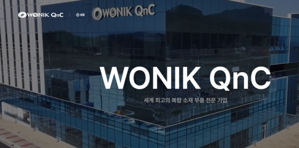 원익QnC는 반도체 및 디스플레이 제조에 사용되는 석영제품(쿼츠)과 산업용 세라믹 제조업을 영위하고 있다. [사진출처=원익QnC]