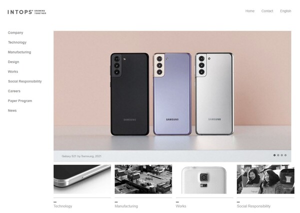 1981년 설립된 인탑스는 정보기술(IT) 디바이스 생산 및 금형 업체다. 인탑스는 현재 IT 디바이스, 가전제품 어셈블리, 자동차 부품, 금형 및 기타 부문에서 사업을 영위하고 있다. [사진출처=인탑스]