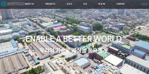 1987년 설립된 심텍은 반도체 및 통신기기용 인쇄회로기판(PCB)을 생산·판매하는 회사로 반도체 PCB 세계 시장 점유율 1위 기업이다. [사진출처=심텍]