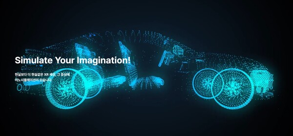 2000년에 설립된 이노시뮬레이션은 스마트 모빌리티 시뮬레이터, XR 가상훈련, XR 디바이스 및 XR 실감 콘텐츠를 주력 사업으로 영위하고 있다. 국내 최초로 자동차 시뮬레이터를 개발하여 현대자동차에 공급하는 등 지속적인 연구·개발 투자와 핵심기술의 내재화를 통해 자동차, 철도, 중장비, 항공우주, 해양선박, 국방 등 XR 시장의 선도기업으로 자리 잡고 있다. [사진 출처=이노시뮬레이션]